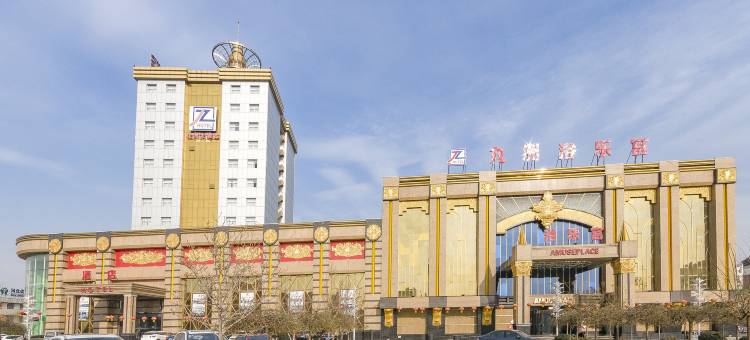 迁安九洲大酒店图片