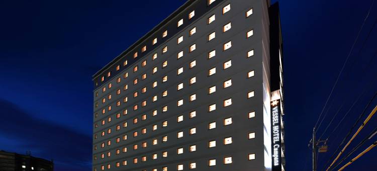 坎帕纳名古屋船酒店(Vessel Hotel Campana Nagoya)图片