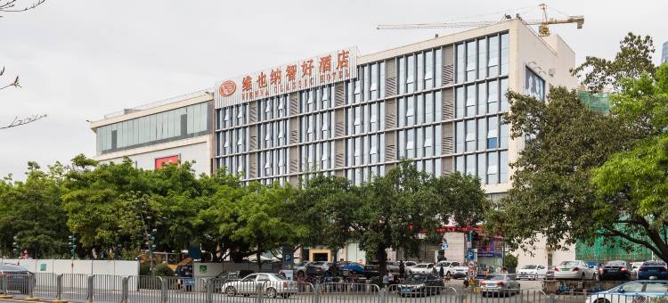 维也纳智好酒店(深圳宝能城市广场店)图片