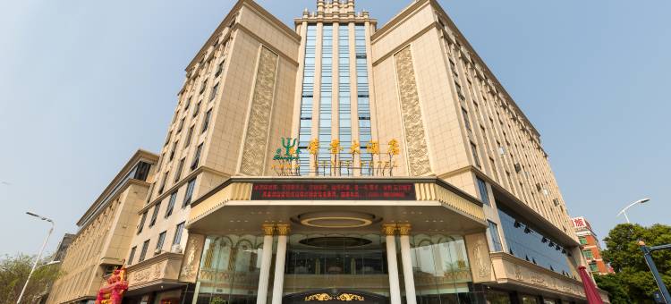 石狮荣誉大酒店图片