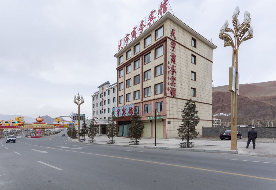 Tianyu Business Hotel Over view