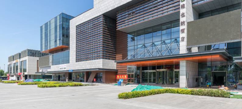 维也纳酒店(济南泉城路大明湖店)图片