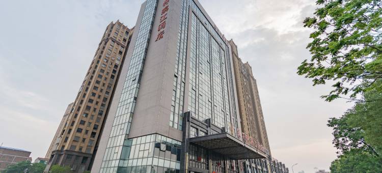 天下禅滨江酒店(黄梅小池镇店)图片