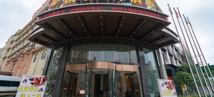 凯瑞国际酒店(鄂州葛店开发区店)图片