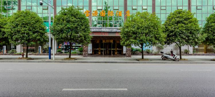 瓮安海辰豪国际酒店图片