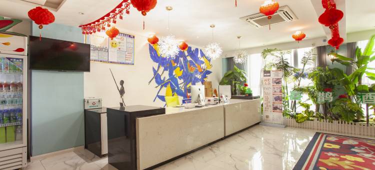 喜鹊艺术酒店(社旗赊店古镇店)图片