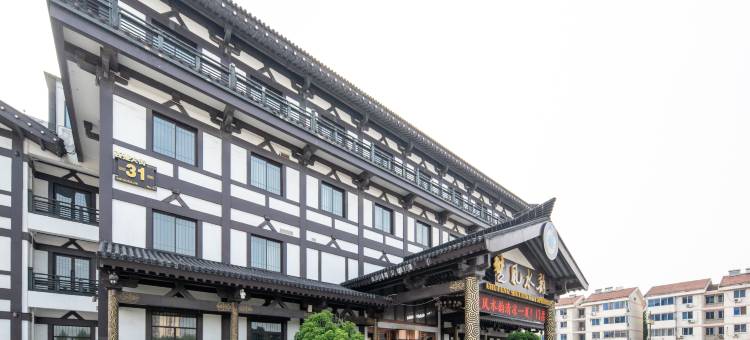 宿迁楚风 水韵温泉度假酒店图片