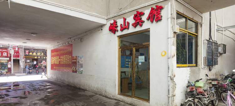 墨竹工卡崃山宾馆图片