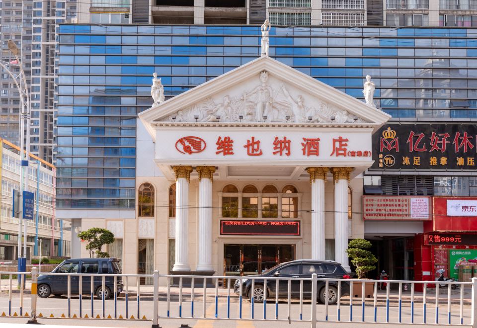 酒店外观