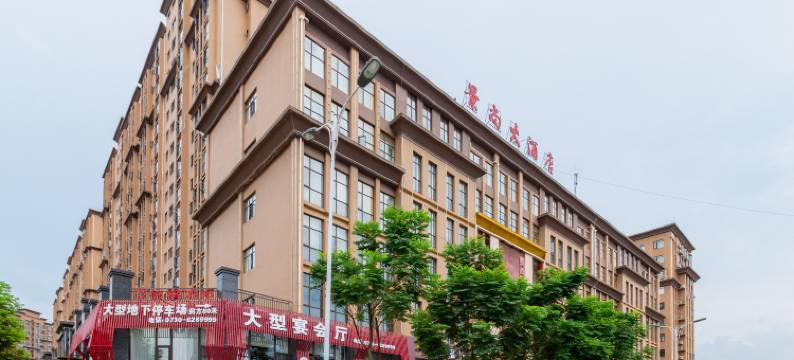 景尚大酒店(平江天岳汽车站店)图片