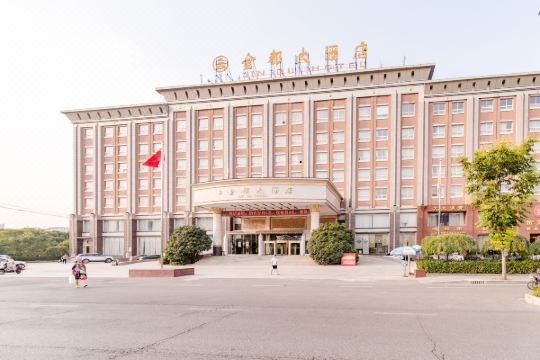 漯河金都大酒店