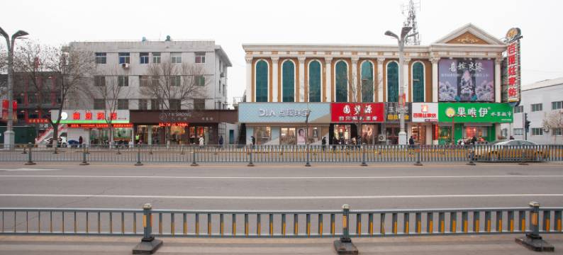 忻州泛华酒店主题部图片