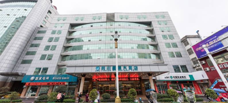 利川国际大酒店图片