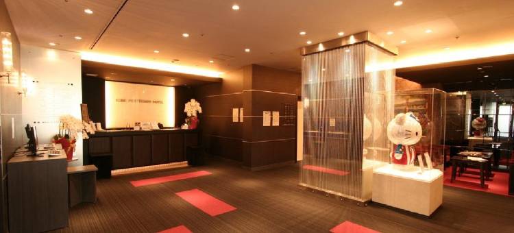 和之汤宿神户港塔酒店(Kobe Port Tower Hotel)图片
