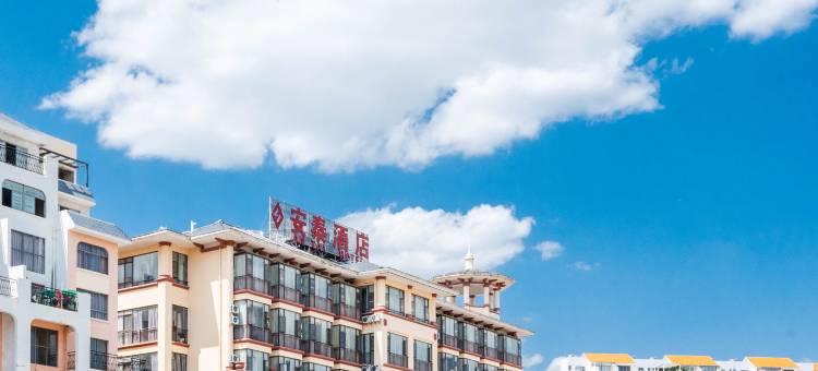 安宁安泰酒店图片