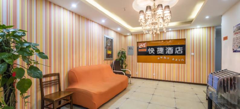 24小时快捷酒店(无锡南长街太湖广场店)图片