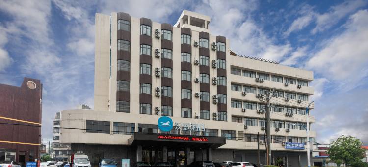 汉庭酒店(枝江沿江大道店)图片