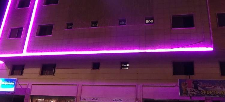 艾雅玛玛宫阿莫萨尔 13 号酒店(Al Yamama Palace- Al Moazar Branch 13)图片