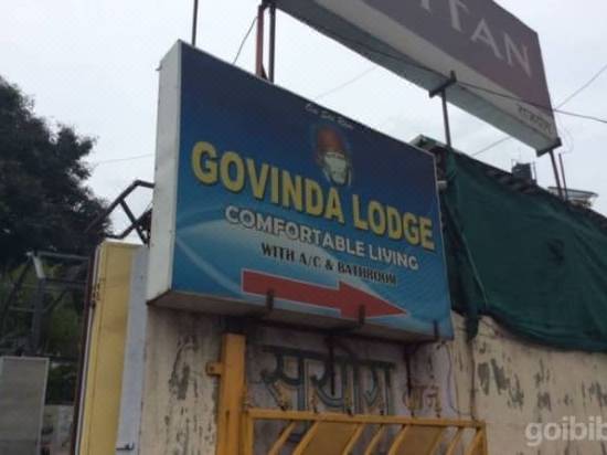 Govidh Lodge Hotel Reviews And Room Rates Trip Com