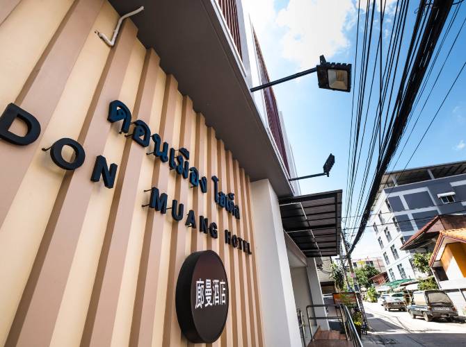 廊曼酒店 廊曼酒店