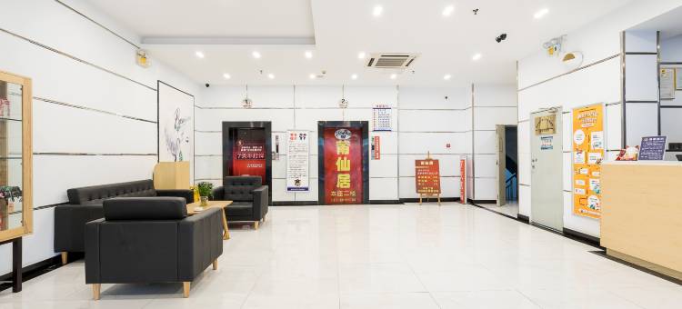 7天优品酒店(泰禾广场三角池地铁站店)图片