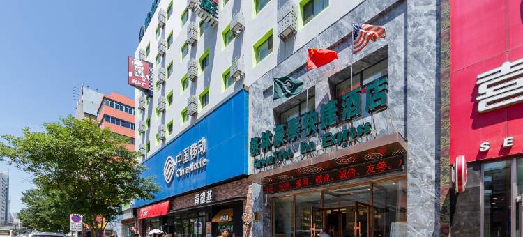 格林豪泰(沈阳沈河区五爱街店)图片