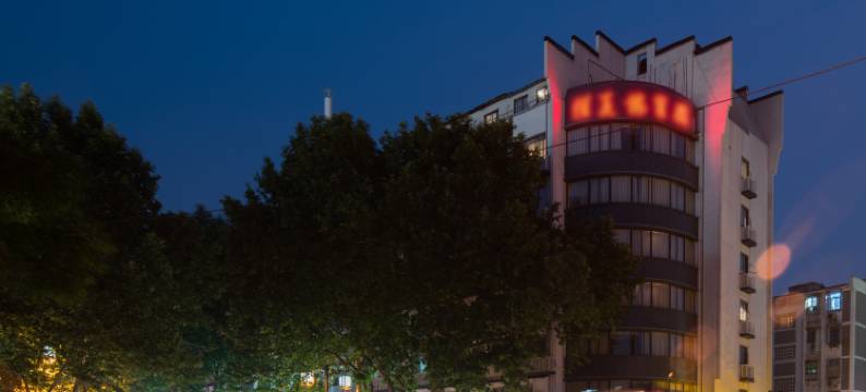 清沐酒店(南京夫子庙长乐坊店)图片