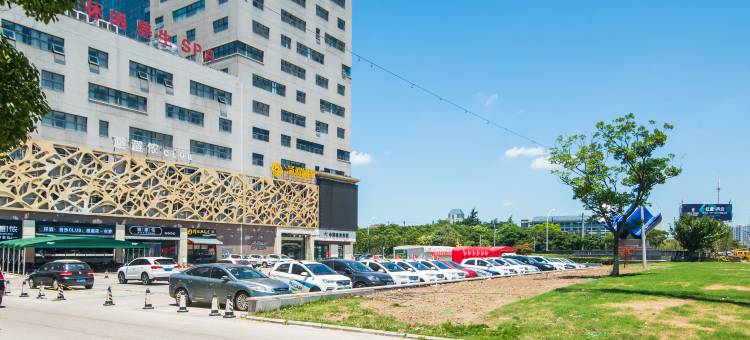 全季酒店(无锡江南大学店)图片