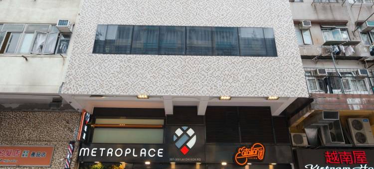 香港城汇精品图片