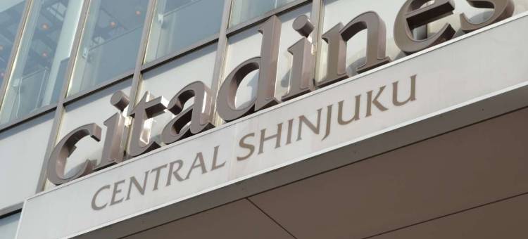东京新宿馨乐庭中央酒店(雅诗阁集团)(Citadines Central Shinjuku Tokyo)图片