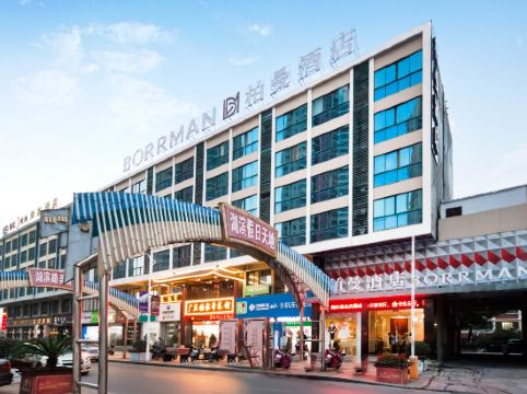 柏曼酒店(无锡湖滨商业街店)