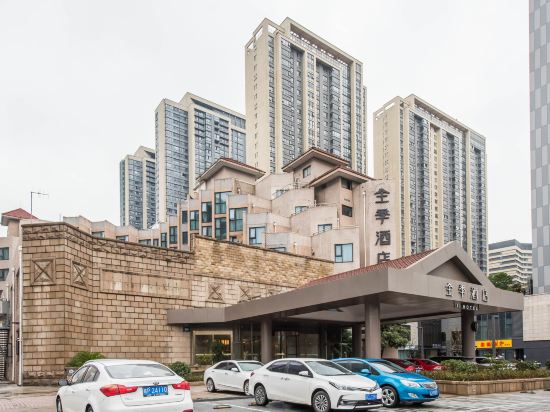 全季酒店(苏州狮山路店)