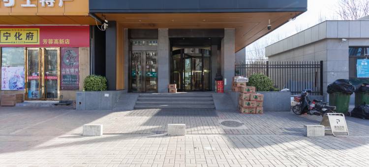 全季酒店(太原长治路学府街地铁站店)图片