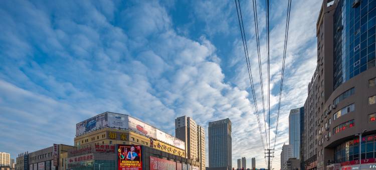 如家精选酒店(沈阳三好街盛京医院店)图片