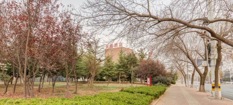 如家睿柏·云酒店(日照火车站店)图片