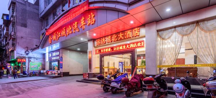 河池运达城北大酒店图片