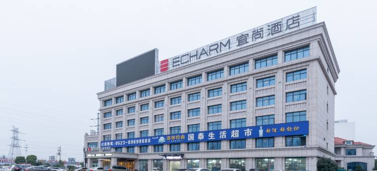 宜尚酒店(泰州火车站店)图片