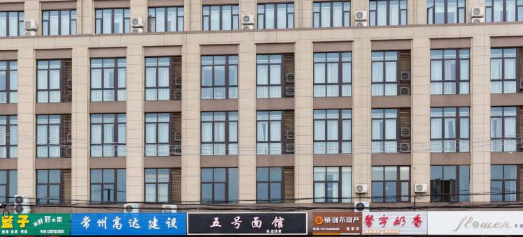 格林豪泰(常州桃苑新都店)图片