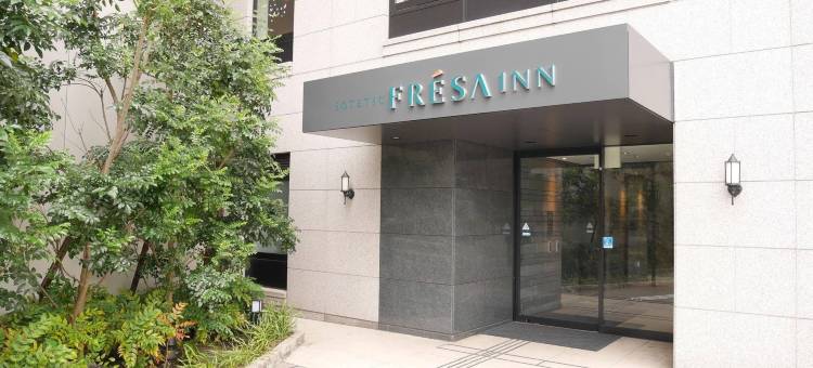 相铁FRESA INN-横滨樱木町(Sotetsu Fresa Inn Yokohama Sakuragi-Cho)图片