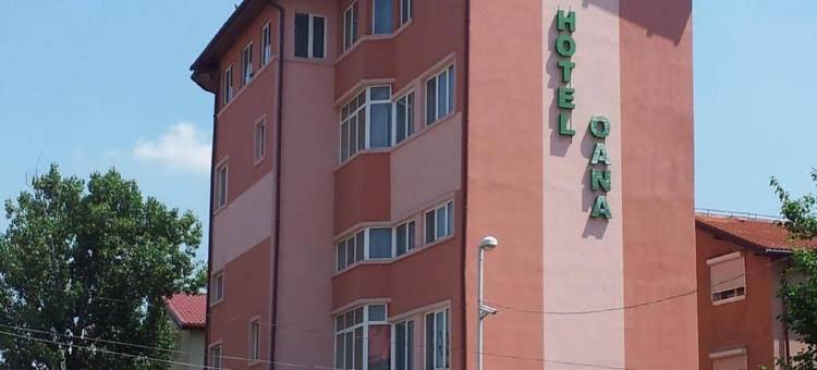 奥纳旅馆(Hostel Oana)图片