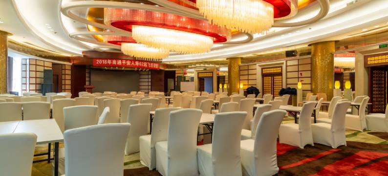 南通天南大酒店图片