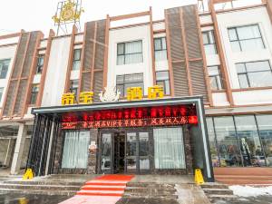 伊川帝宝酒店图片