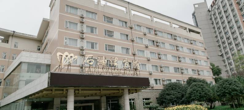 成都石油缘宾馆图片