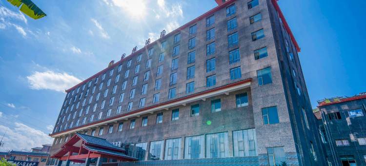 红河云梯酒店图片