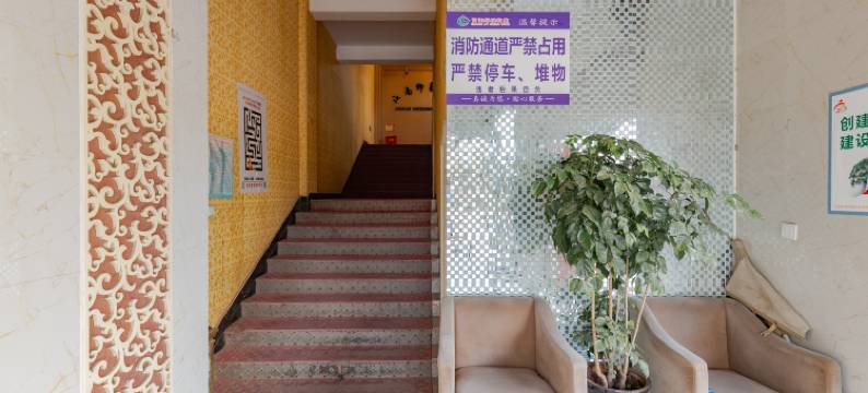 乐至江南印象商务宾馆图片