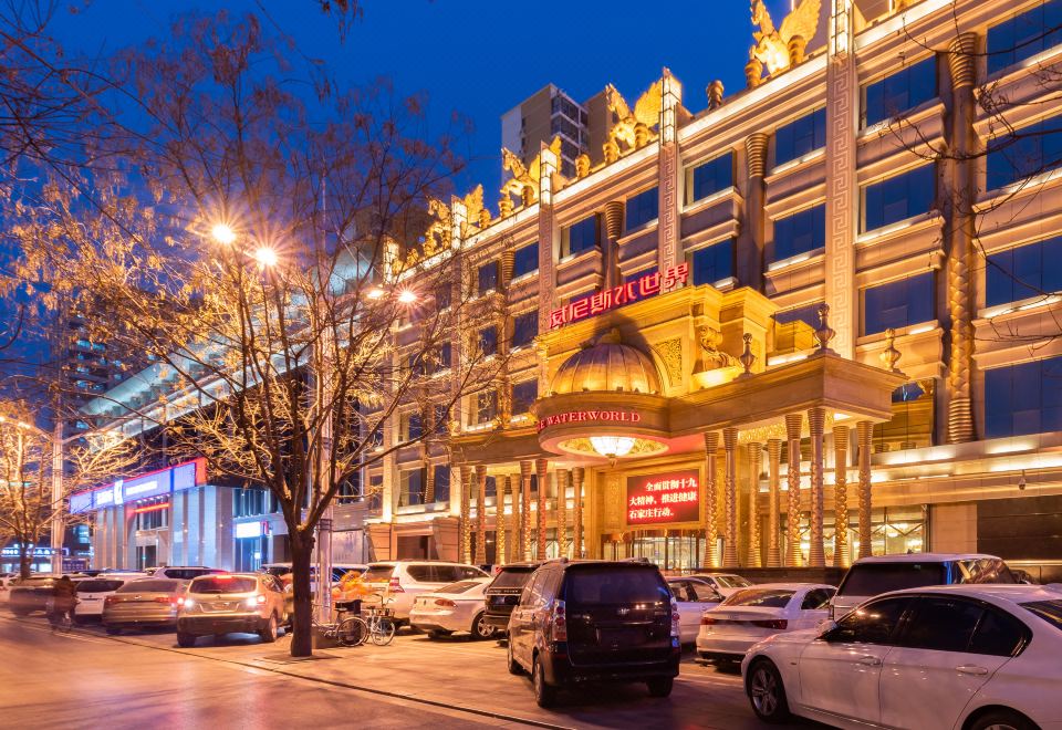 石家庄威尼斯水世界大酒店外景图