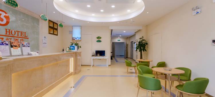 维也纳3好酒店(合肥明发广场四里河路店)图片