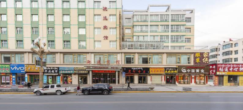 祁连驰远宾馆图片