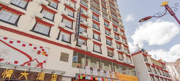 丹巴曼雅大酒店图片