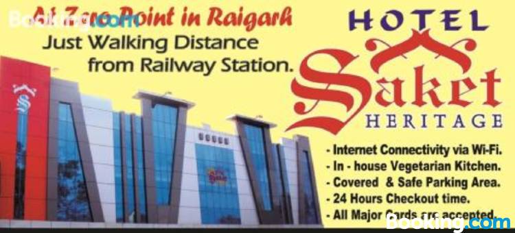 撒凯特遗产酒店(Hotel Saket Heritage)图片